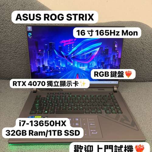 （頂級16寸RTX4070華碩ROG Strix🔥Gaming Laptop )ASUS ROG i7-13650HX/16,32,64GB...