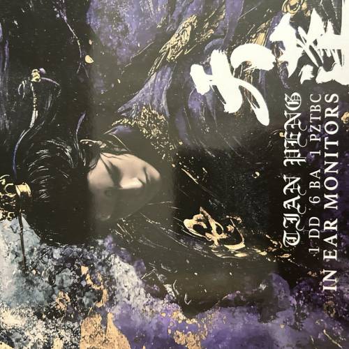 TANGZU 唐族 天蓬