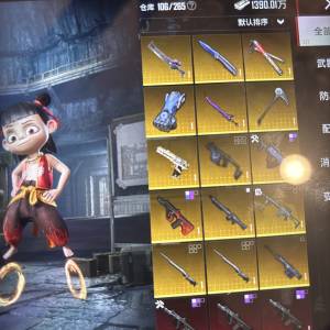 地鐵逃生傳世武裝