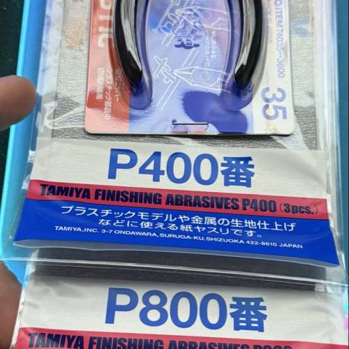 全新田宮模型工具 側剪鉗及砂紙套裝