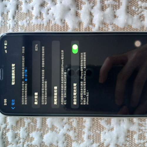 Apple iPhone 11 白色 128GB