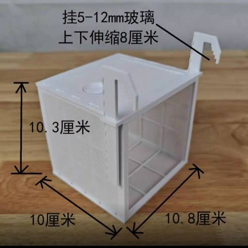 小型亞加力膠片魚苗飼養箱