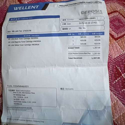 低價出售HP打印機紅黑兩色全新碳粉匣