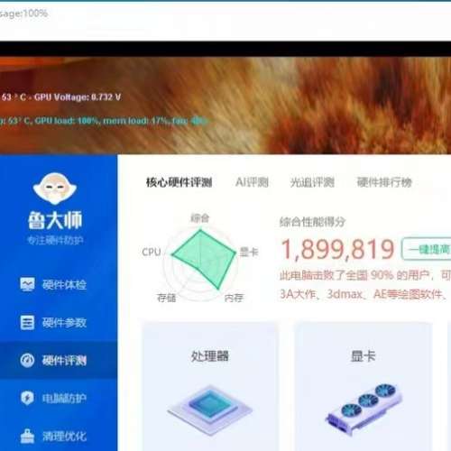 盈通 RX 9070 櫻瞳水著 (國行板)