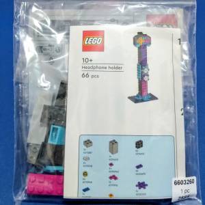 LEGO®耳機架迷你組