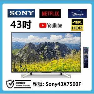 43吋 4k SMART TV Sony43X7500F 電視