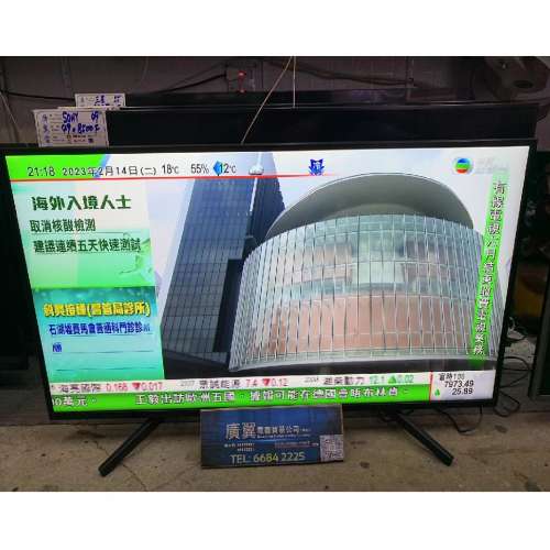 43吋 4k SMART TV Sony43X7500F 電視