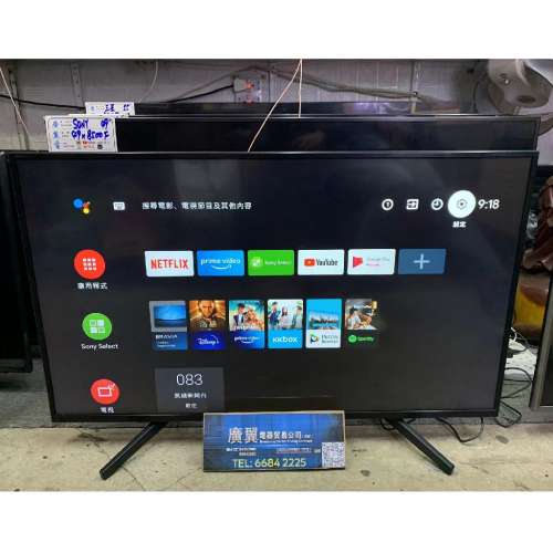 43吋 4k SMART TV Sony43X7500F 電視