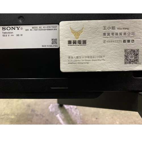 43吋 4k SMART TV Sony43X7500F 電視
