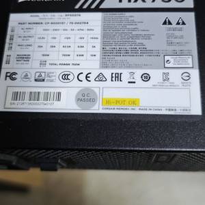 Corsair HX750 750W 80Plus Platinum 鉑金牌 全模組 火牛