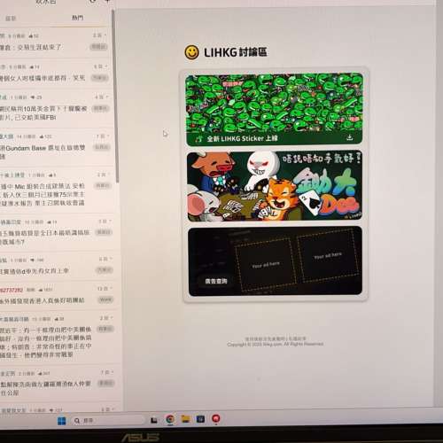 ProArt Asus PA329Q 32吋