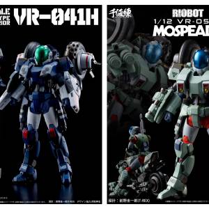 千值練 機甲創世記 RIOBOT MOSPEADA VR-052F Stick | VR-041H BLOWSPERIOR