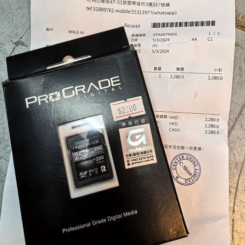 Prograde Digital V90 UHS-II SDXC 記憶卡 256GB [R:300 W:250]