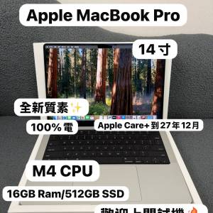 （全新質素 Apple MacBook Pro M4 14寸🔥 )Apple MacBookPro M4 2024 M4 CPU/16GB ...