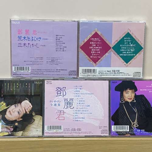 5 隻鄧麗君 CD  日本版