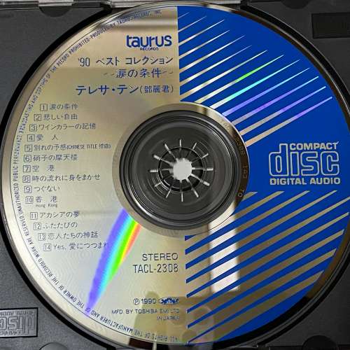 5 隻鄧麗君 CD  日本版