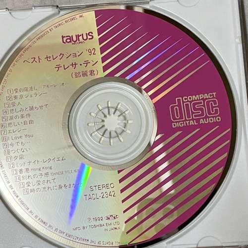 5 隻鄧麗君 CD  日本版