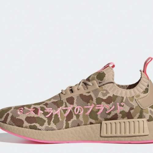 NMD_R1 PRIMEKNIT 波鞋鞋