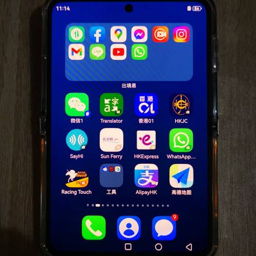 Huawei 華為 黑色 Pura X 12+512g