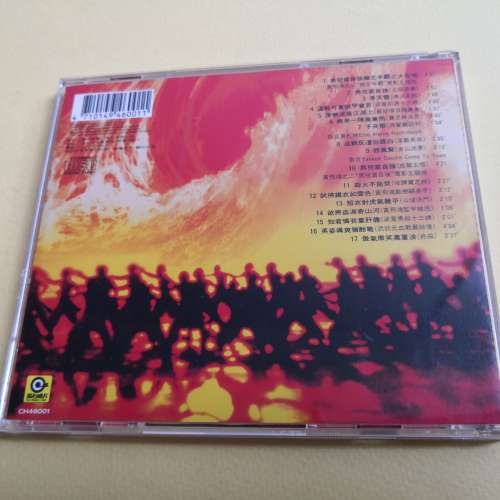 黄飛鴻系列電影原聲精装版