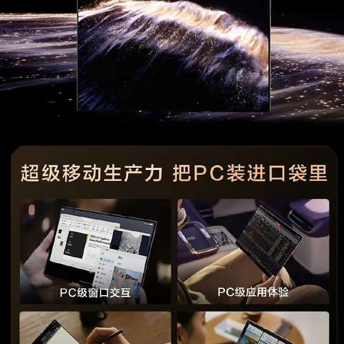 (少量現貨）全新🆕華為 HUAWEI Mate XTs 非凡大師 16GB+256/512GB/1TB 三折疊大屏生...