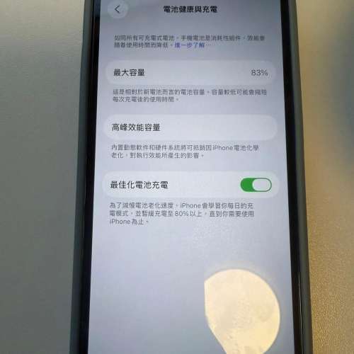 iPhone 13pro 256g 藍色
