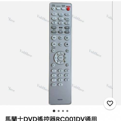 Marantz RC001DV 超新正搖控，注意：對正型號絕對可正常使用，彈弓冇漏電池水！售$150