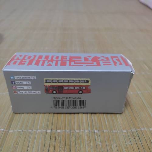 CMB DAIMLER Fleetline Alexander Hong Kong