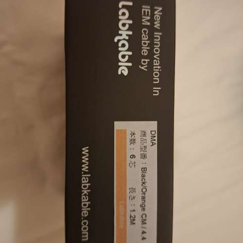 Labkable new innovation in iem cable 2 pin 4.4