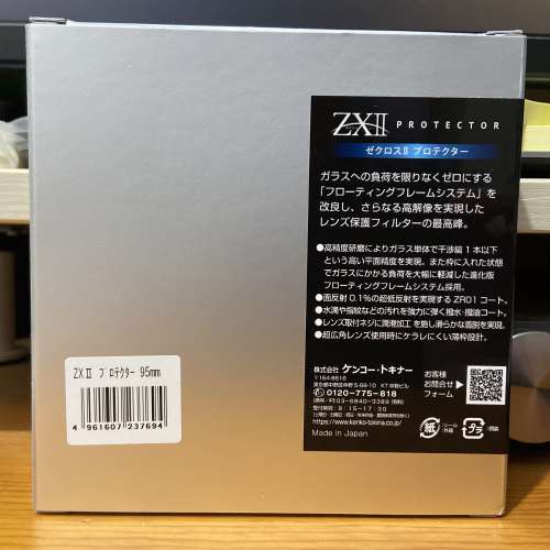 KenkoTokina ZXII 95mm ZX2PT95S 全新