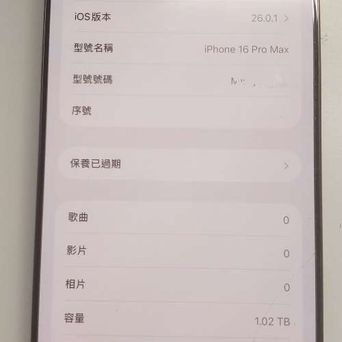 Apple iPhone 16 Pro Max，金色，1TB
