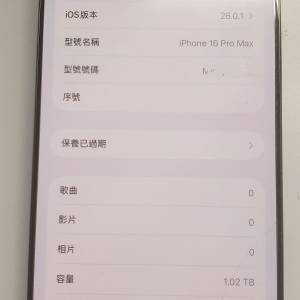 Apple iPhone 16 Pro Max，金色，1TB