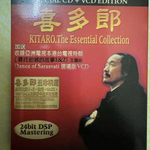 喜多郎 Kitaro: The Essential Collection