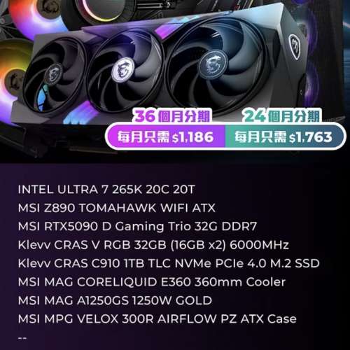 想用圖中主機換laptop