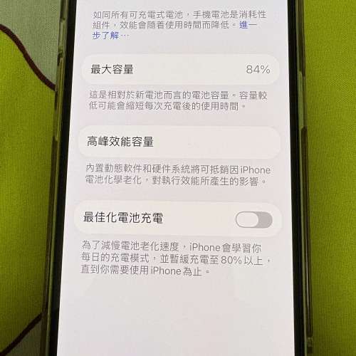 iPhone13 粉紅 256 GB