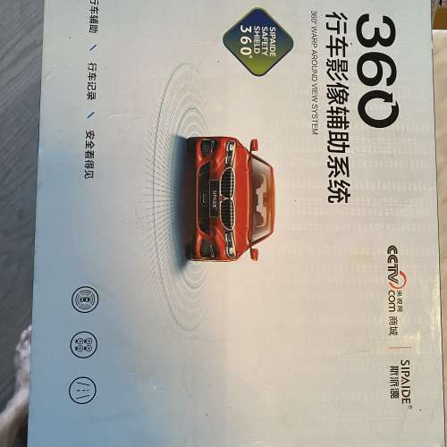 汽車LCD輕觸式屏幕+360四鏡頭行車紀錄儀