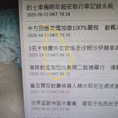 ViewSonic XG2402 VS17037 24吋電競顯示器 144 Hz