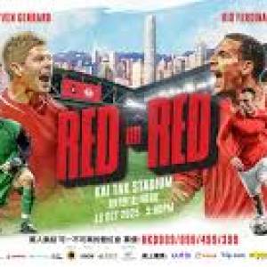 售兩張Red vs Red 雙紅會：謝拉特、里奧費迪南邀請賽