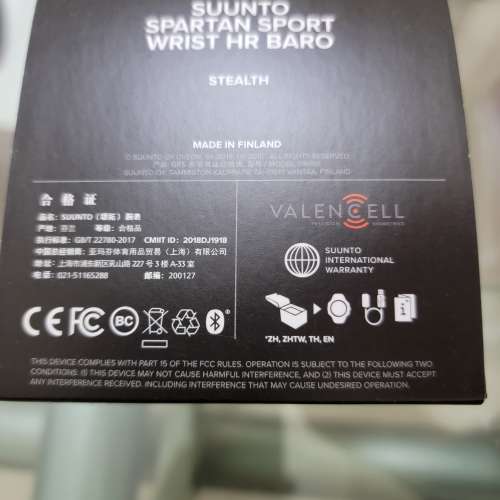 SUUNTO SPARTAN SPORT WRIST HR BARO STEALTH