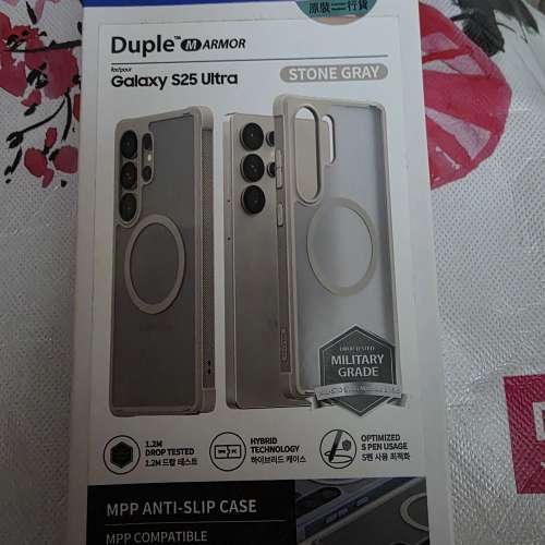 Samsung S25 Ultra * Stone Grey