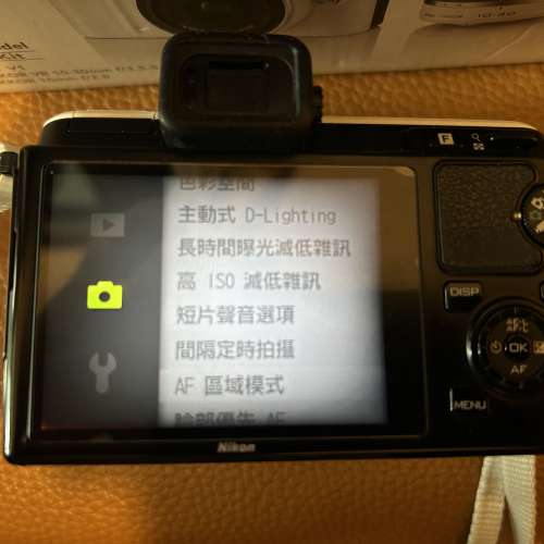 Nikon V1 10mm + 10-30mm