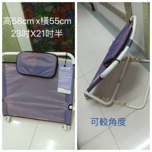平售全新英國aidapt 愛意達多角度背墊復康護脊 New UK Birling Back Rest