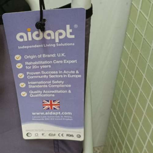 平售全新英國aidapt 愛意達多角度背墊復康護脊 New UK Birling Back Rest