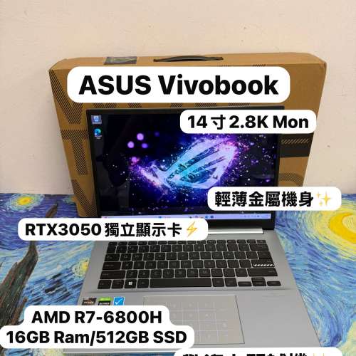 (超輕薄華碩RTX3050獨立顯示卡🔥) Asus Vivobook 14寸 2.8K OLED Mon AMD Ryzen 7 ...