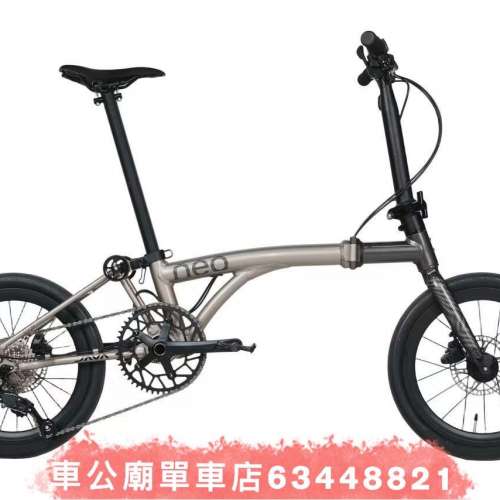 JAVA NEO-9S 349 16吋油刹9速 鋁合金 三摺車  小布款 灰鈦