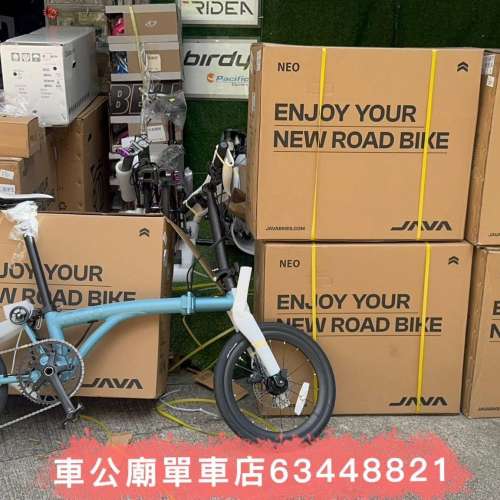 JAVA NEO-9S 349 16吋油刹9速 鋁合金 三摺車  小布款 消光藍