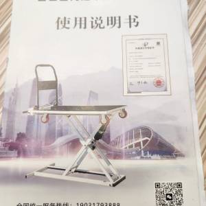 不銹網手推升降台車