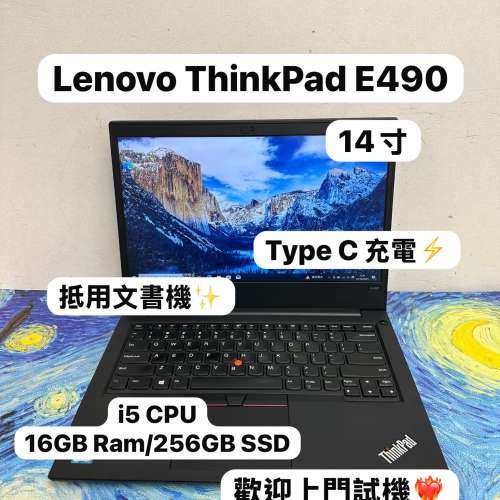 (聯想14寸文書機😍)Lenovo ThinkPad E15 i5-8265U /8,16,32GB Ram/128,256,512GB,1...