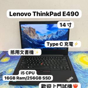 (聯想14寸文書機😍)Lenovo ThinkPad E15 i5-8265U /8,16,32GB Ram/128,256,512GB,1...