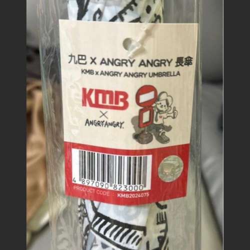 【九巴 x Angry Angry 限定長傘】